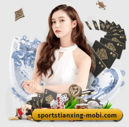 天行体育 APP 界面